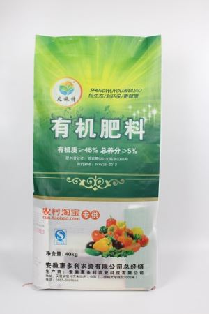 유연한 인쇄 유기 비료 삼각 천 가방