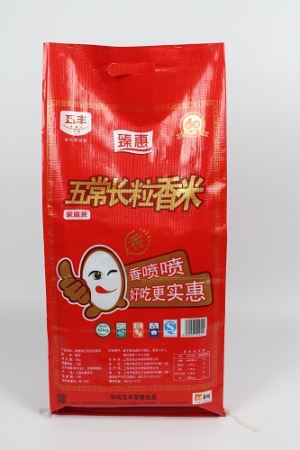 방수 폴 리 쌀 가방