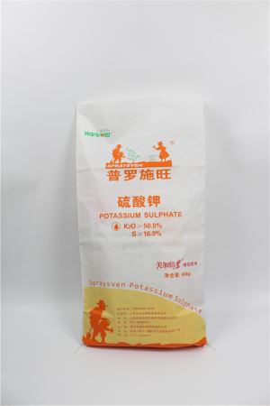 40kg KPS 복합 비료 가방 포장 칼륨에 대 한 황산염