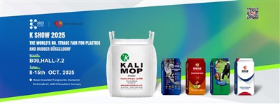 K SHOW 2025 세계 최고의. 1플라스티그샌드 고무 뒤셀도르프 무역 박람회