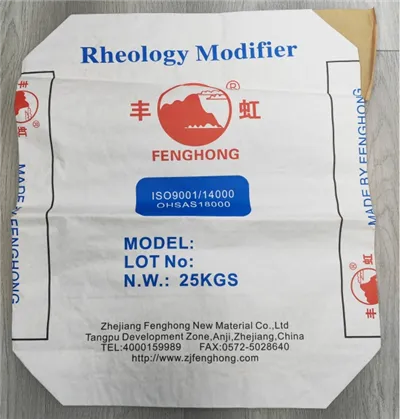 크래프트 종이 밸브 자루